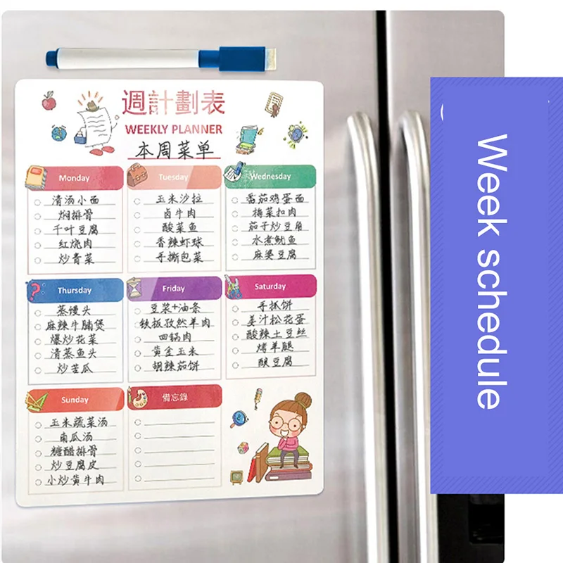 Магнитная сухая доска для стирания холодильник планировщики кухонные