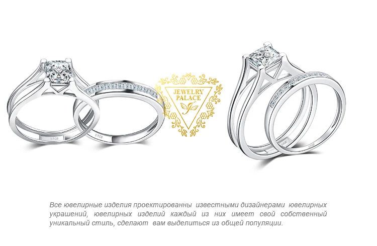 JewelryPalace Горячие 2ct Принцесса Cut пасьянс кольцо Обручение обручальное кольца Свадебные канала комплекты 925 пробы Серебряные ювелирные изделия