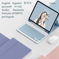 russian korean keyboard shell for apple ipad mini 6 keyboard mouse case for ipad mini 2021 6th generation spanish keyboard cover
