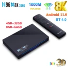 H96 MAX RK3566 интеллектуальный IP телевизионный комплекс Android 11 8GB RAM 64GB 4GB 32GB поддержка 1080p 8K 24fps Google Play Youtube H96Max