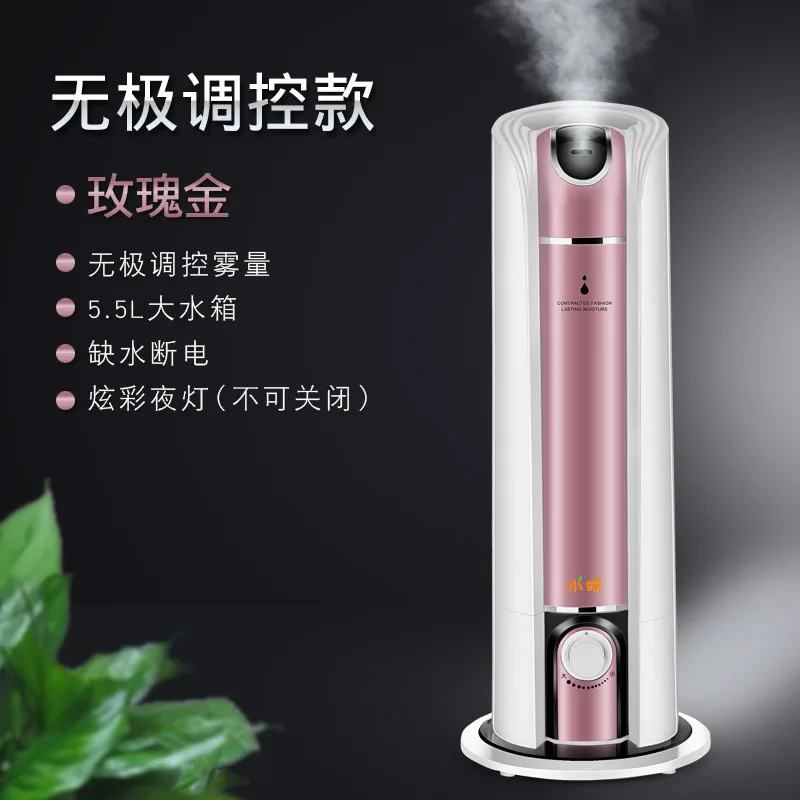Увлажнитель воздуха для дома бесшумный спальни с влажностью тумана большой