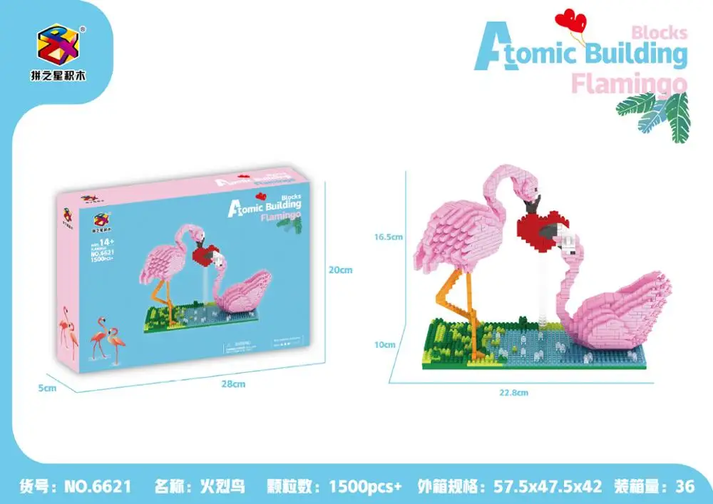 Микроблоки PZX милый медведь строительная игрушка модель кролика аукцион фигурки