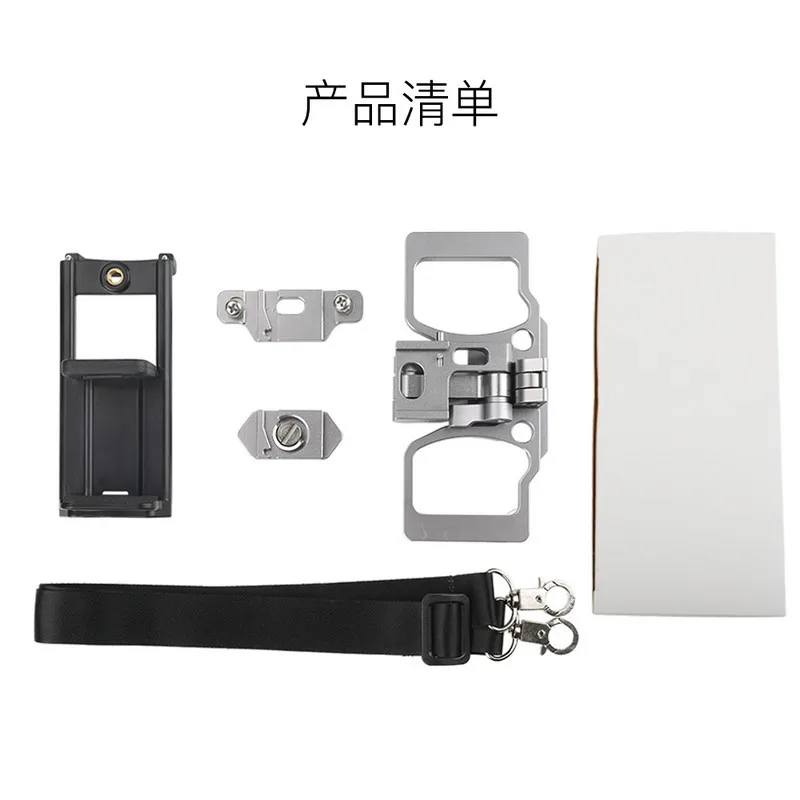 

Applicable to DJI Mavic Air 2 mini drone remote control tablet bracket aluminum alloy accessories