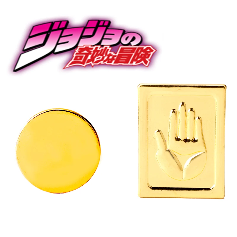 Брошь в виде JoJos булавки броши для костюмированной вечеринки по японскому аниме