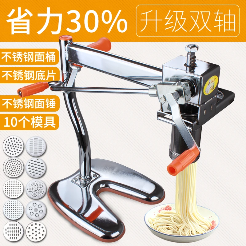 

Manual Stainless Steel Noodle Maker Press Machine Fresh Pasta Hand Press Kitchen Accessories Amasadora Kitchen Utensils EH50NM