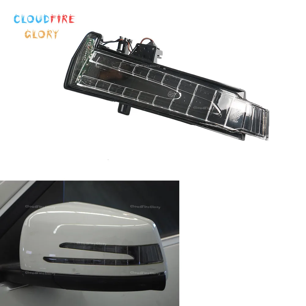 

Дверной зеркальный указатель поворота CloudFireGlory, световой индикатор, левая лампа для Mercedes-Benz W204 W212 W221 E350 GLK350 S450 2129067401