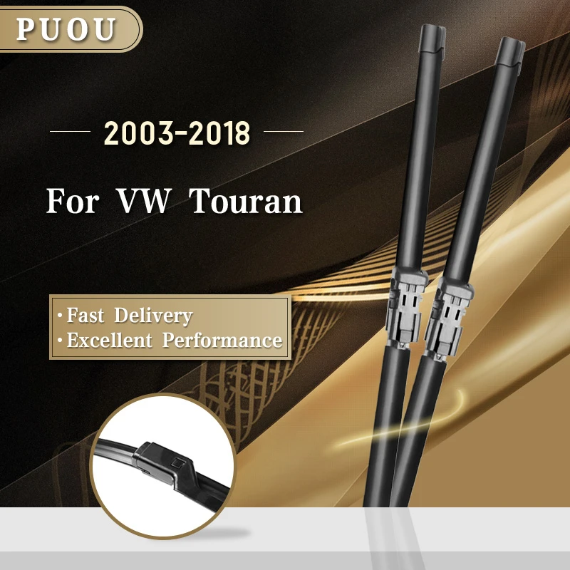 Щетки стеклоочистителя PUOU для Volkswagen Touran 2003 2004 2005 2006 2007 2008 2009 2010 2011 2012 2013