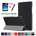 Умный чехол для Lenovo Tab M8 из искусственной кожи с откидной крышкой для Lenovo TAB M8