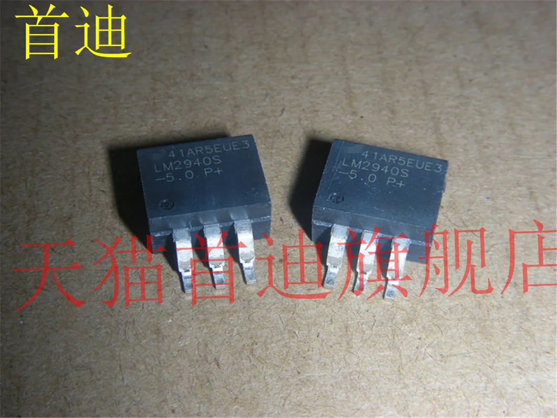 

Free shipping LM2940SX-5.0 LM2940S-5.0 10PCS