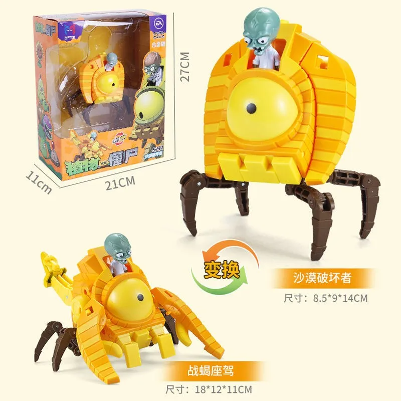 

5 In 1 Assembly Deformation Zombie Boss Robot Doll Pvz Plants Vs Zombies Educational Toys Pvc Action Figure Model Toys Kid Gift
