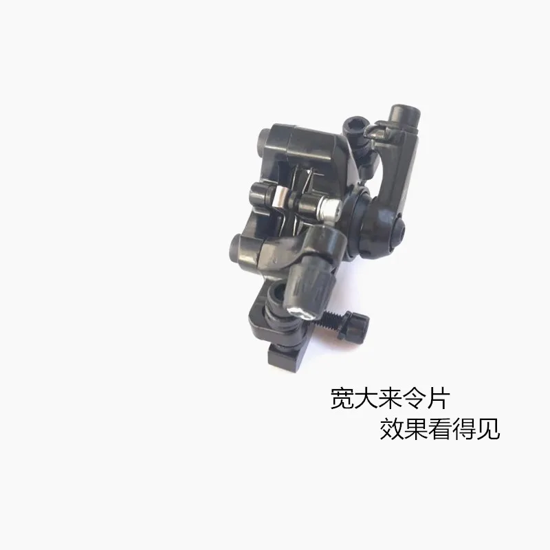 

Speed times DE mountain bike disc brake device, electric bicycle 160 bike brake clamp plate,bicycle accessories brakes hydraulic