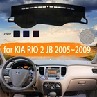 Чехол на приборную панель автомобиля для KIA RIO 2 JB 2005 2006 2007 2008 2009