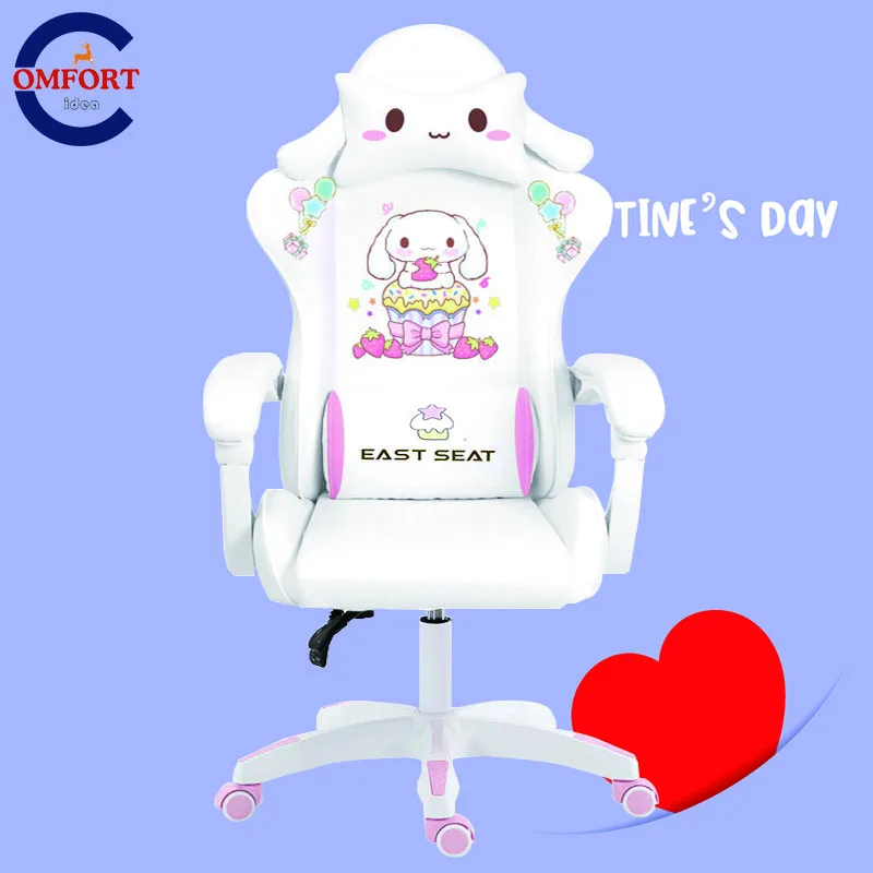 E-Sports Girls Gaming Chair Live Rotating Chairs Lovely Pink Cute Cartoon Bedroom Comfortable Office Computer Seat Free Shipping | Мебель