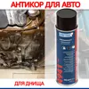 Изображение товара 0