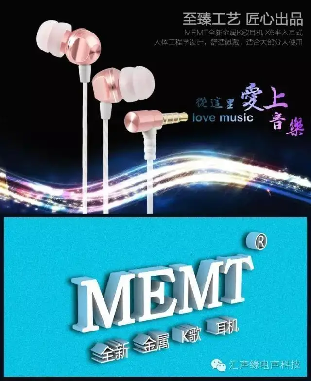 Оригинальные наушники MEMT X5S, 3,5 мм, стерео наушники, динамические наушники, Hi-Fi наушники с басами