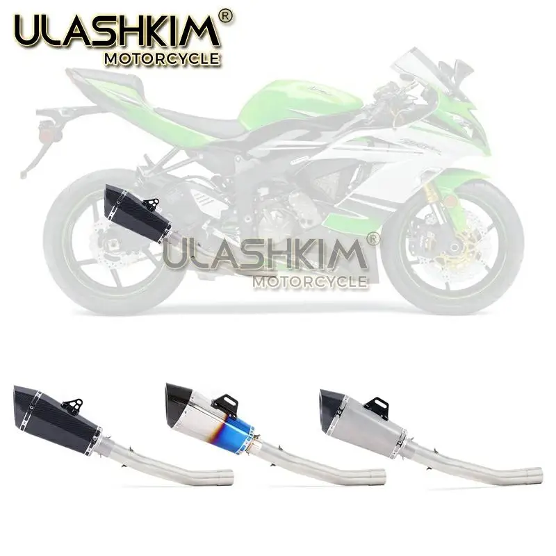 Мотоцикл выхлопной Escape глушитель средняя контактная труба полная система