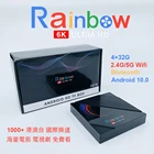 Радужная ТВ-приставка ubox android TV box Smart iptv медиаплеер Google Play Android TV Set top box unblock HK TW korea