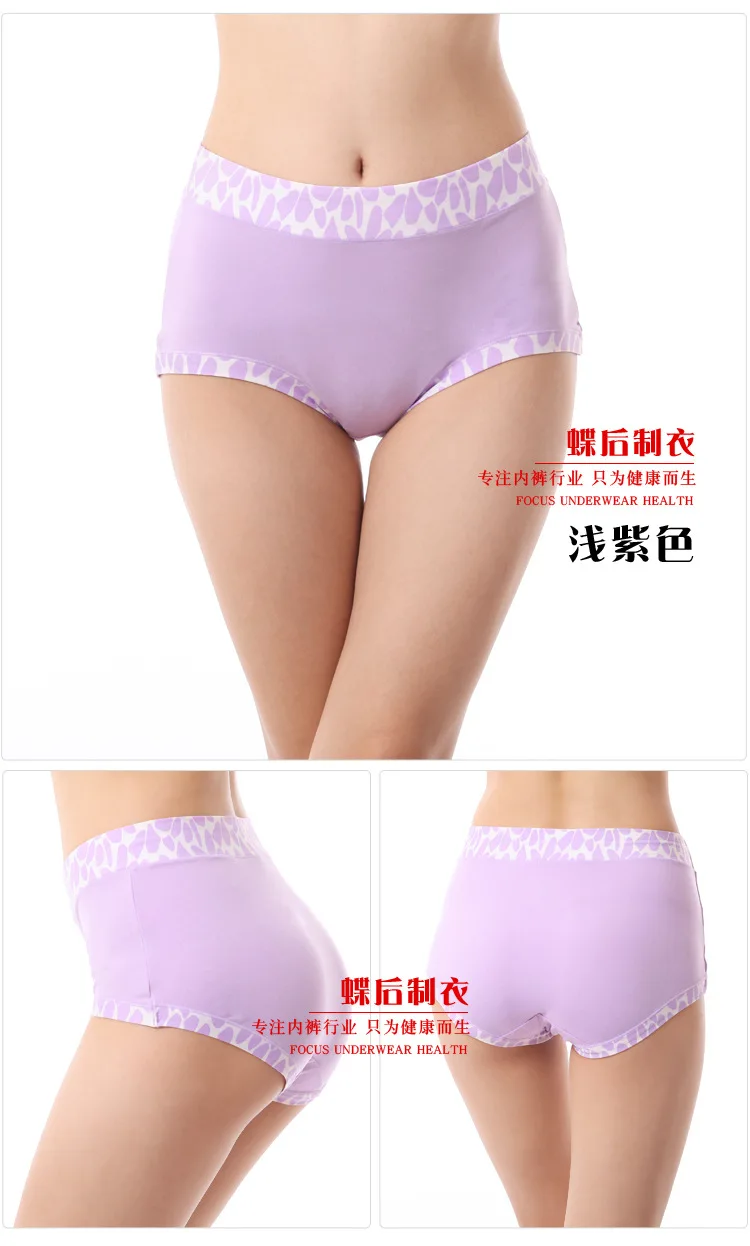 Ropa interior femenina, женские стильные мягкие удобные женские трусики размера плюс 6XL с высокой талией, нижнее белье для мам