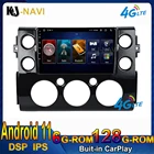 9-дюймовая Система Android 2007 4G Lte All Netcom, автомобильное радио, видео, GPS-навигация для 2018-Toyota FJ CRUISER