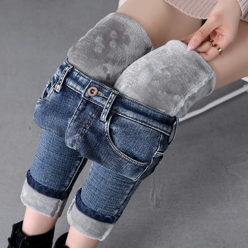 Winter Fleece Warm Thick Plus Velvet Skinny Mom Jeans For Women High waist Slim fit Female Stretch Denim Pencil Pants