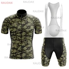 2022 камуфляжная велосипедная Джерси Raudax, мужская летняя одежда для езды на велосипеде с коротким рукавом, комплект одежды для езды на горном велосипеде Unifor2