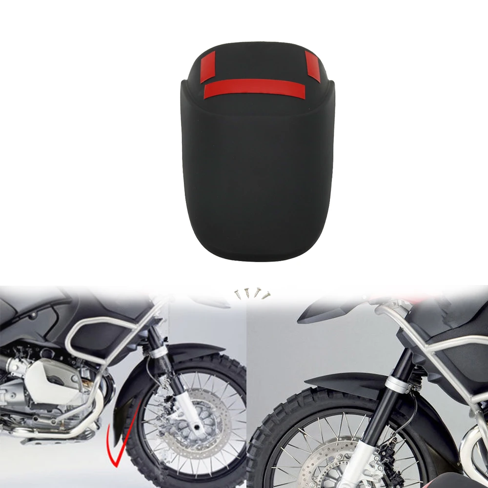 Переднее крыло R1200GS LC/ADV 05-13 брызговик крышка для BMW &amp Adventure 2005-2013 модели с масляным