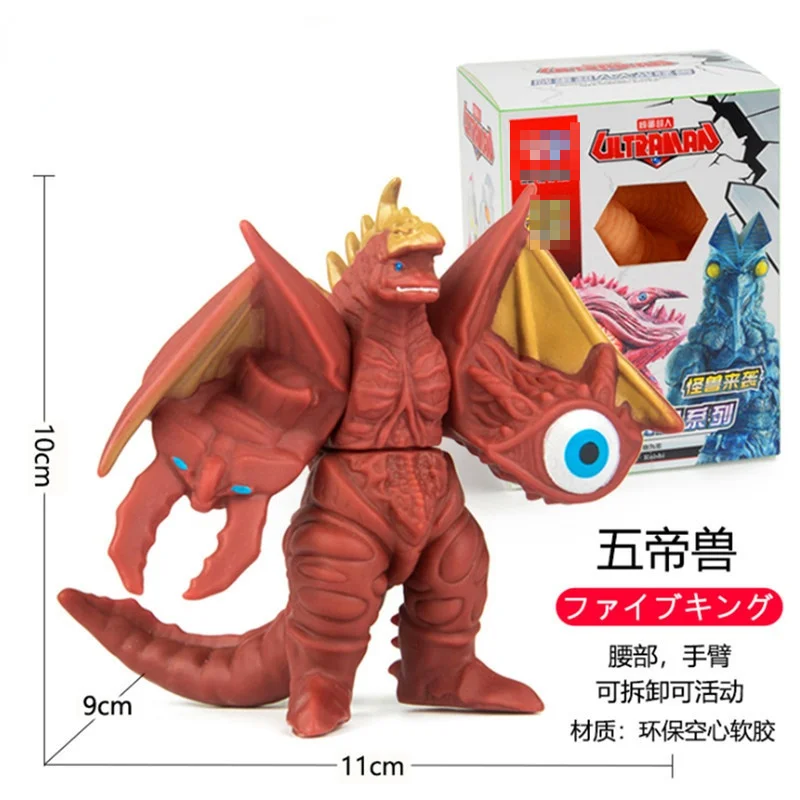 

Фигурки героев мультфильма Red King Gomora Eleking Alien Baltan, 10-14 см, 2021