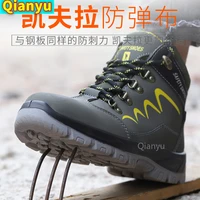 mens and womens work safety shoes 2021 new suitable for outdoor steel toed anti smashing and anti piercing protective