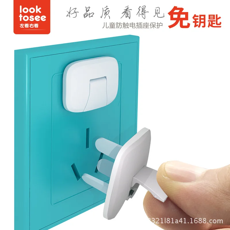 

Защитная крышка для розетки, Детский защитный чехол для розетки с электрическим током, защитные принадлежности для безопасности детей