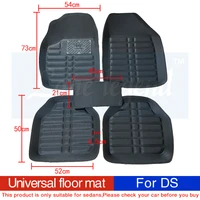 universal car floor mats for ds ds3 ds4 ds4s ds5 ds6 car accessories car styling custom foot mats car carpet covers
