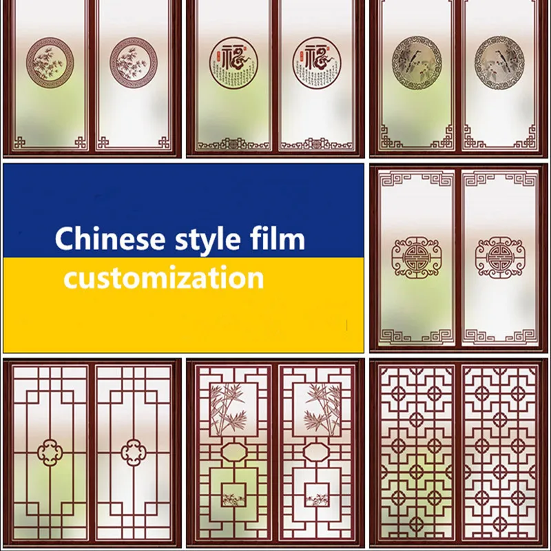 Индивидуальный размер в китайском стиле без клея статическая стеклянная фольга