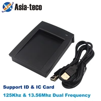 r10dc dual frequency 125khz 13 56mhz id ic usb reader access control smart usb card reader support window system linux
