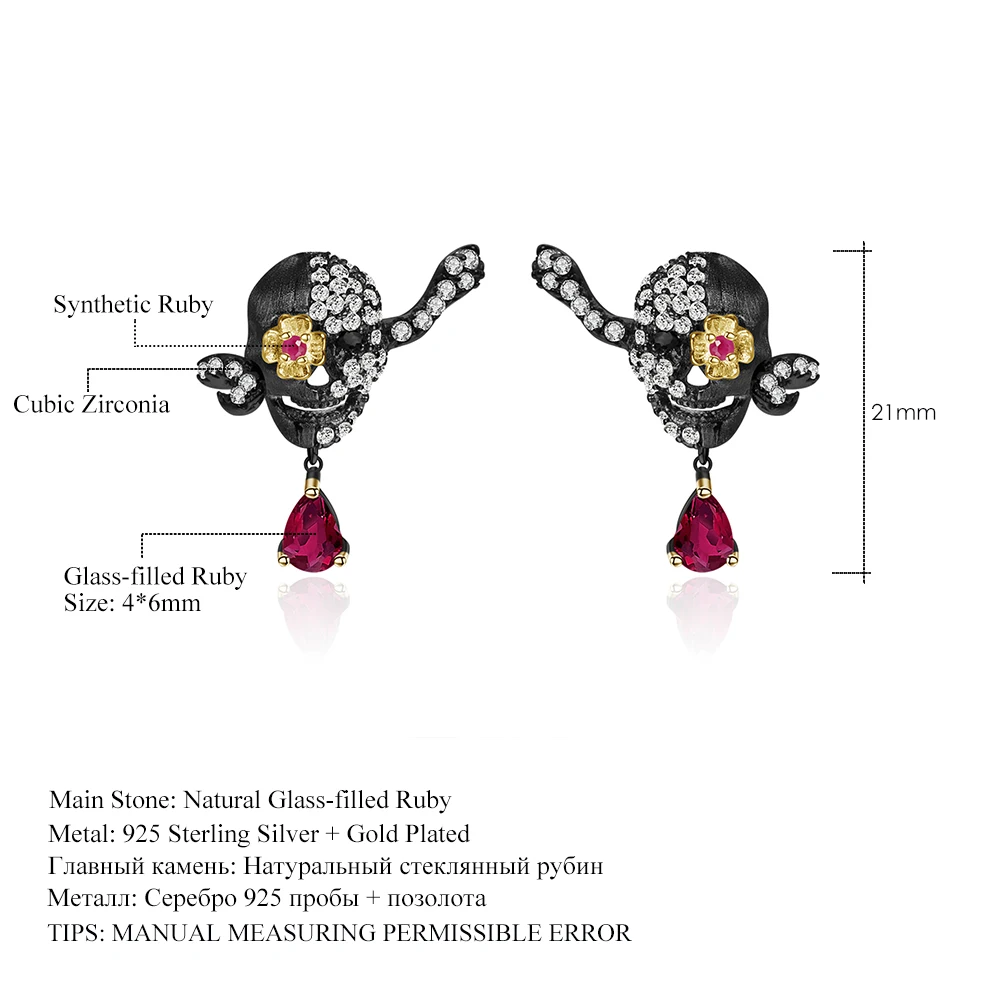 

GEM'S BALLET 1.26Ct Natural Ruby Filed With Glass Stud Earrings 925 Sterling Silver Flower Skull Earrings Jewelry For Women