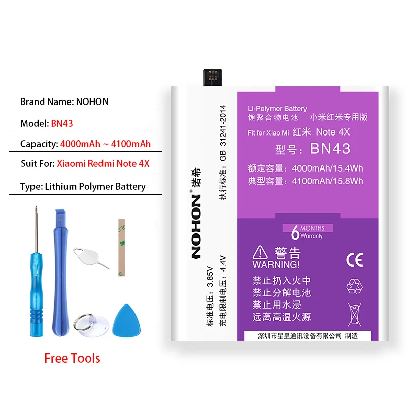 NOHON BN45 BN43 BN41 BM45 BM46 BM47 BM22 BM35 BM36 Батарея для спортивной камеры Xiao mi Red mi 3 3S 3X 4X обратите внимание на возраст 2, 3, 4, 5, 4X mi 5 4C 5S телефон Bateria - Цвет: BN43 Redmi Note 4X