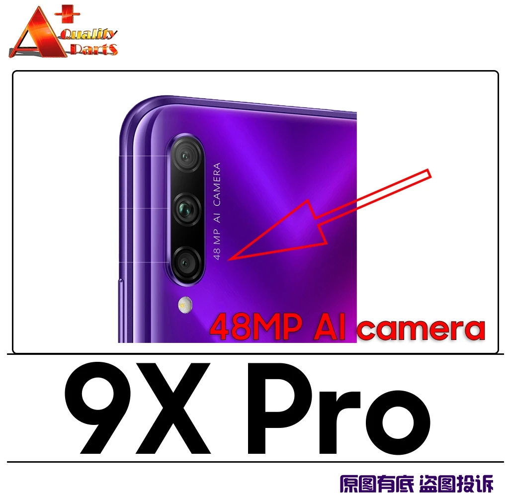 Форма для выравнивания местоположения PF HONOR 9X 9A lite 8X Max 8A 8C Pro 7X 7A 7C 7S 5X 5C | Мобильные