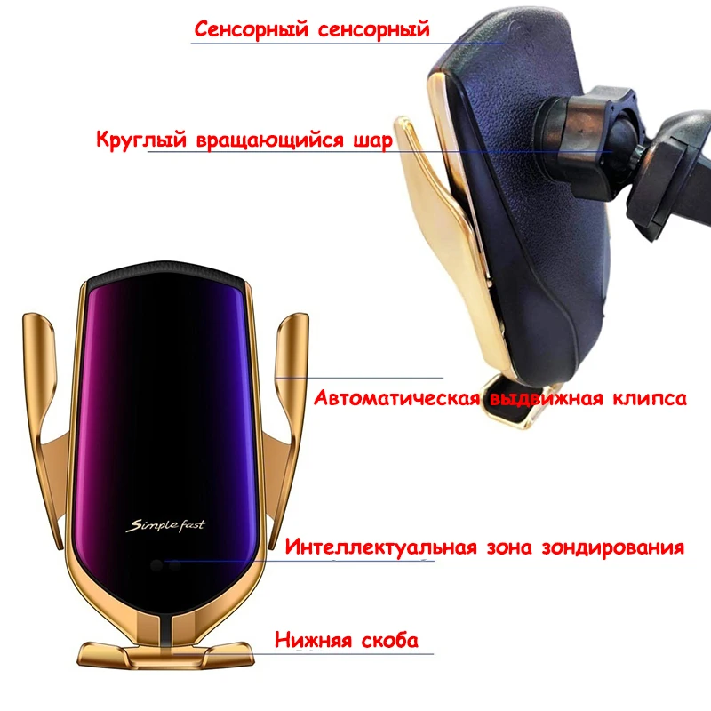 Индукционная автомобильное беспроводное зарядное устройство для Samsung S10 S9 S8 плюс