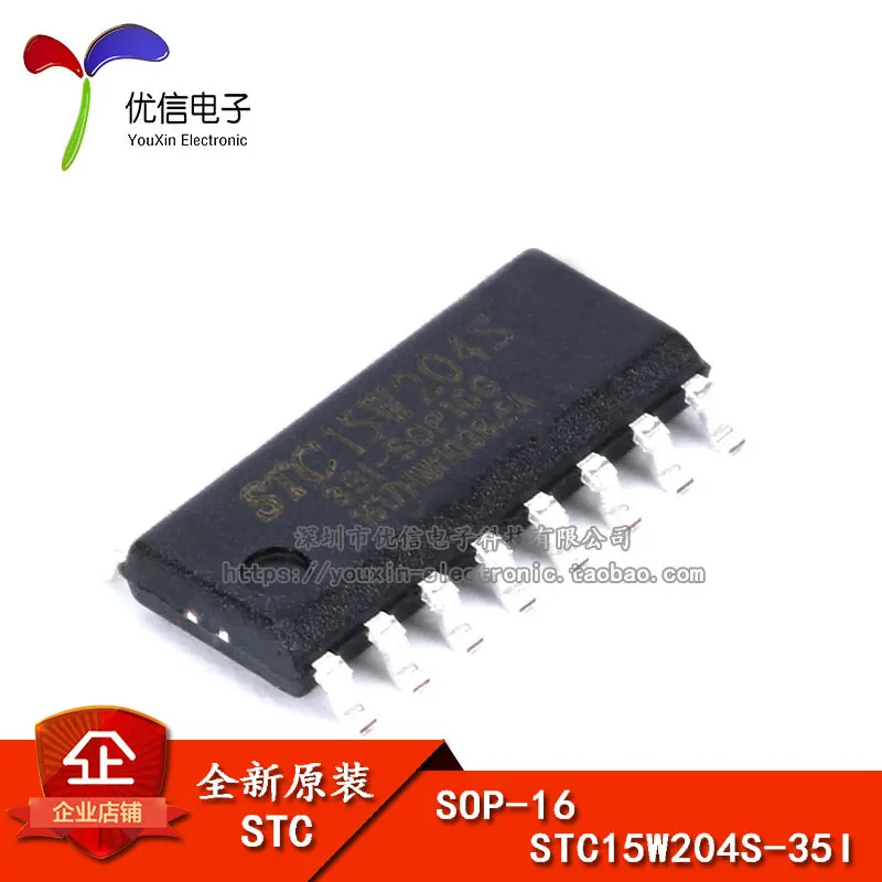 Оригинальный STC (макрокристаллический) STC15W204S-35I-SOP16 микросхема микроконтроллер