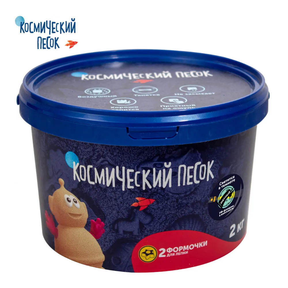 Игрушки в наборе ТМ Космический пластичный песок KP2MG Мятный светящийся темноте. 2