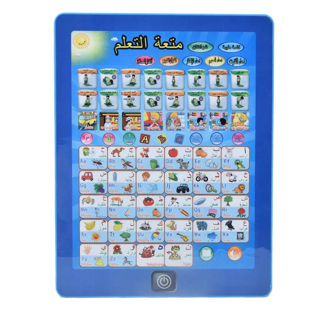 

Early Educational Toys Arabic English Learning Machine Children Tablet Reading Learning & Education Toys