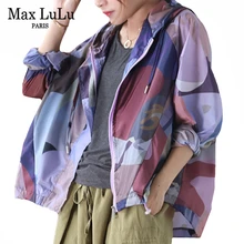 Max LuLu 2020 корейская модная брендовая женская летняя свободная