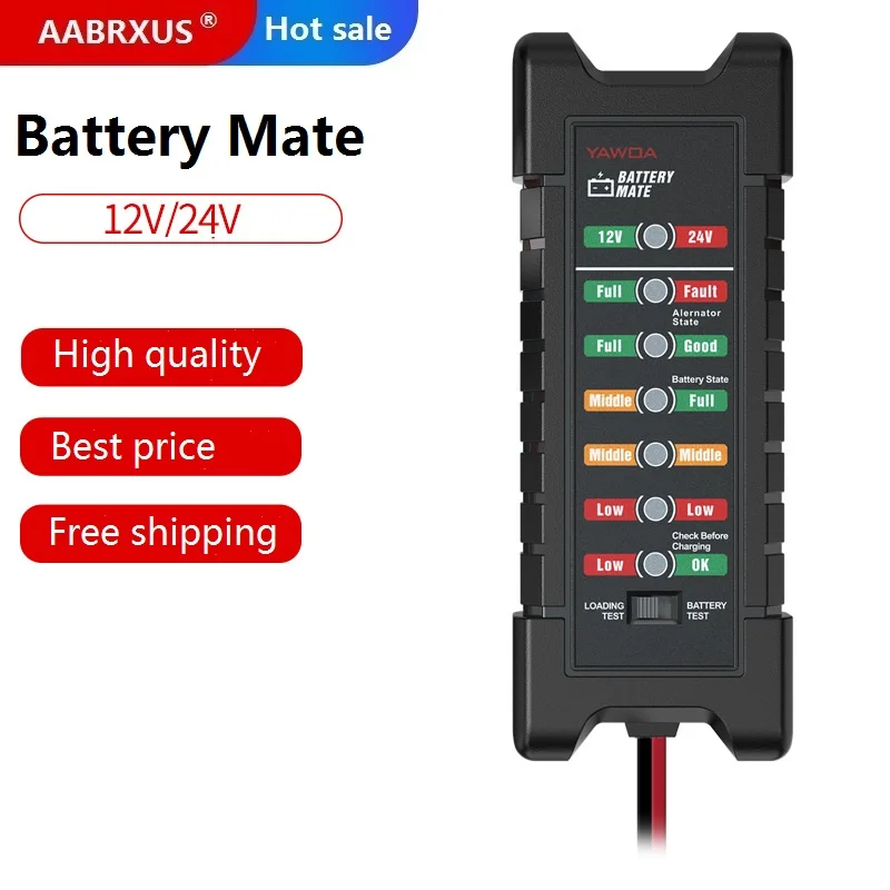 Горячая Батарея тестер V2.0 Коврики для детей возрастом от 12V / 24V