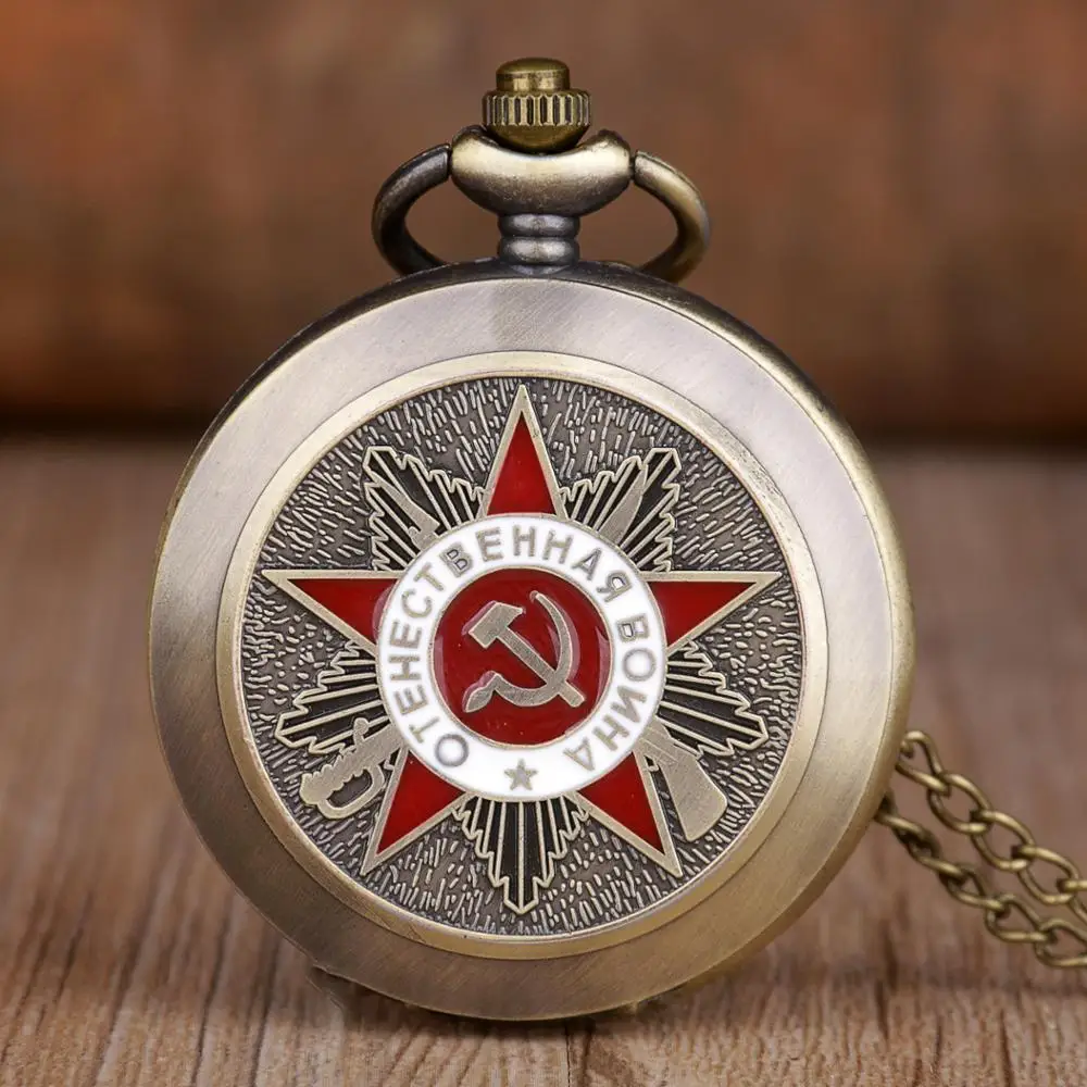 

Retro Vintage USSR Pocket Watch Pentagram Party Emblem Soviet Union Symbol Sickle Stylish Quartz Pocket Watches with Chain CCCP