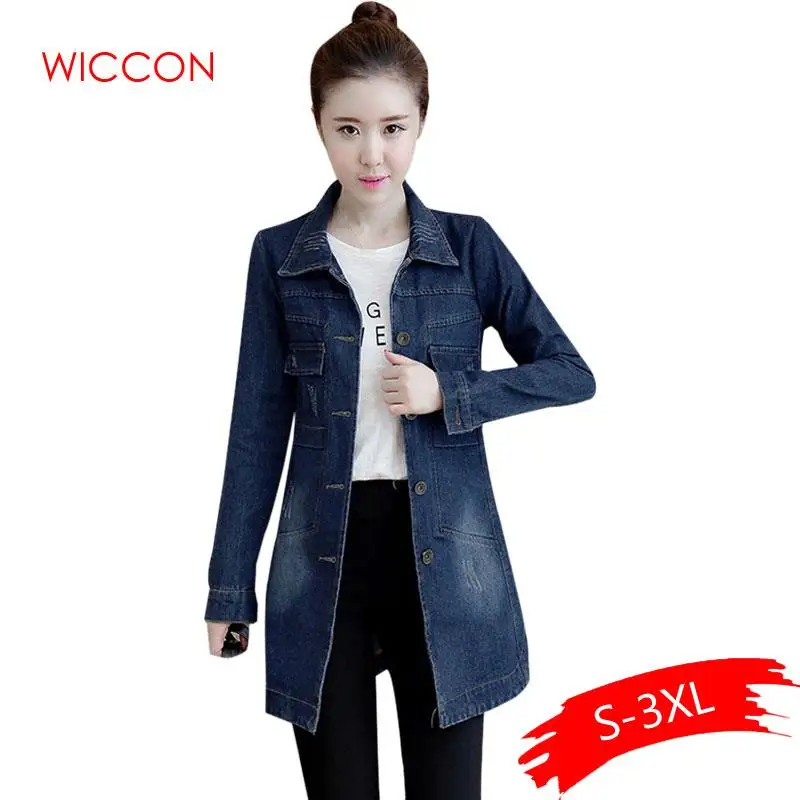 Осенне зимняя Корейская джинсовая куртка женское тонкое длинное базовое пальто