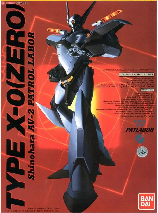 Оригинальная Мобильная полиция модель X-0 ZERO shinoharра 1/60 сборная экшн-фигурка -
