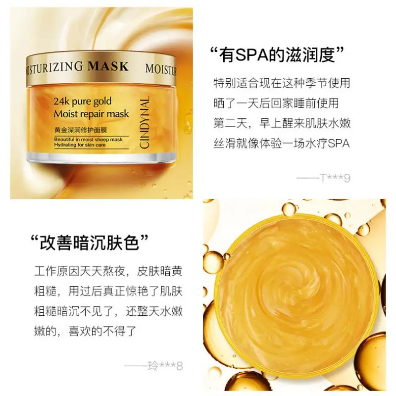 Маска для ухода за кожей лица Увлажняющая восстанавливающая маска из чистого