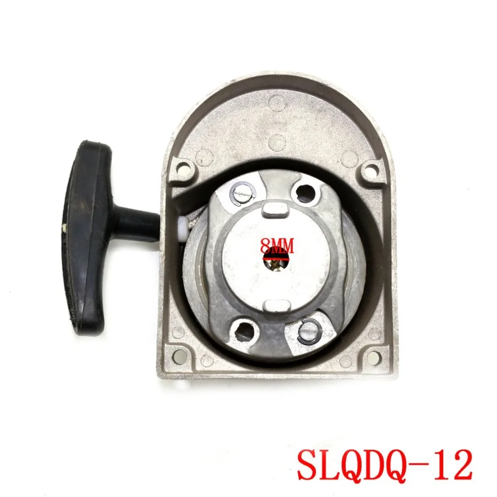 Пусковое устройство из сплава для двигателя 49 куб. См 66 80 См|Стартеры| |