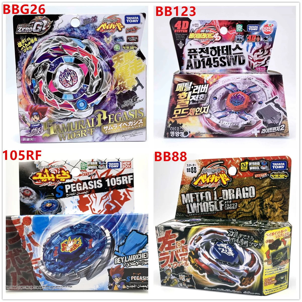 

4 шт./лот TAKARA TOMY BEYBLADE Металл модные BB123 BB88 BBG-26 BB105FR с пусковым устройством и оригинальной коробки, так как Дети День святого Валентина подарки