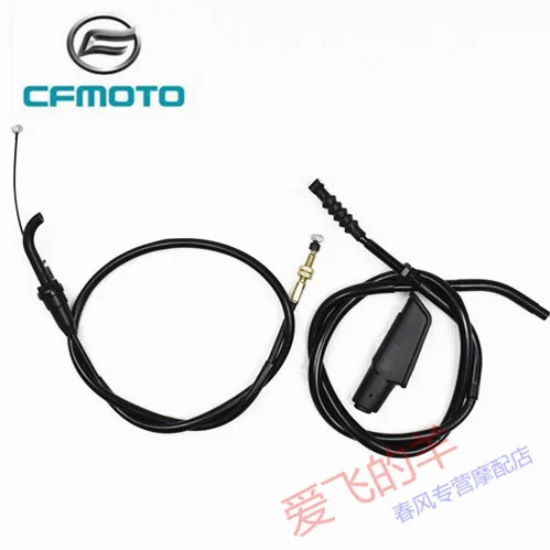 

for Cfmoto Original Accessories Cf125-3 Clutch Cable St Papio Clutch Cable Accelerator Cable