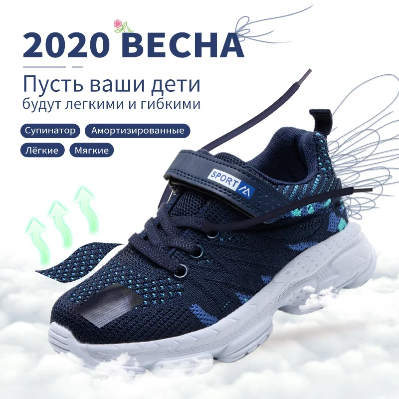 Кроссовки детские мягкие на плоской подошве Размеры 26 36|Кроссовки| |