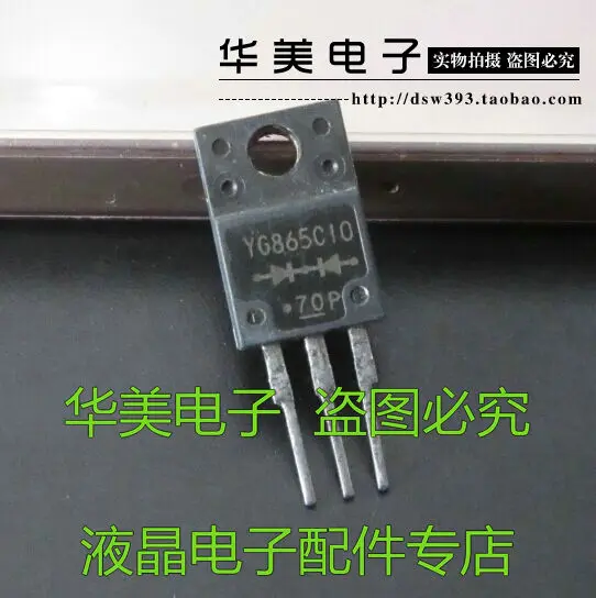 

Free Delivery.YG865C10 imported good measure Schottky diode